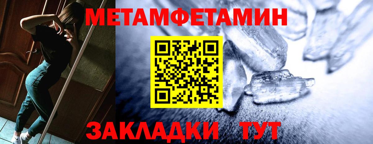 АМФ  Вход с VPN  Amphetamine  Великий Новгород  Амфетамин Premium 