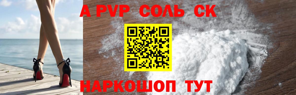 MDMA  LSD-25  COCAIN  Великий Новгород  МЕФ кристаллы  МЕТАМФЕТАМИН  МАРИХУАНА  Вход с VPN  Кодеин  Alpha-PVP СОЛЬ  