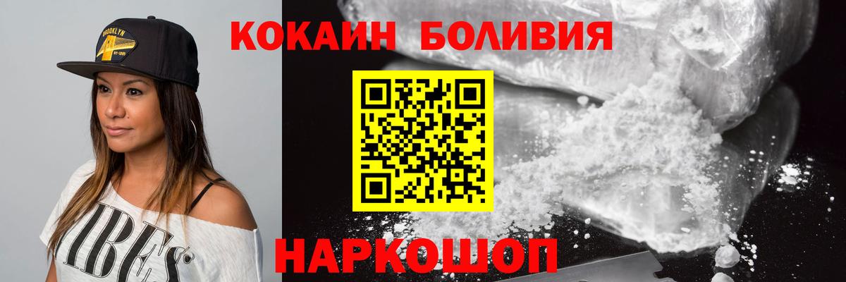 Cocaine Columbia Великий Новгород