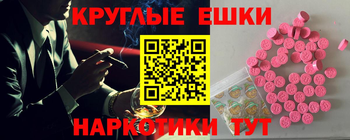 Ecstasy MDMA Великий Новгород