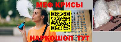 кокаин Апрелевка