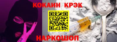 кокаин VHQ Аргун