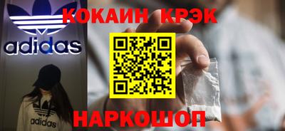 хмурый Апшеронск
