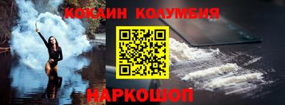 кокаин Апрелевка
