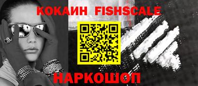 кокаин Апрелевка