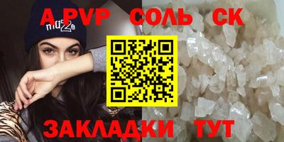 хмурый Апшеронск
