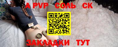 хмурый Апшеронск