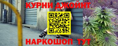 хмурый Апшеронск