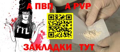 кокаин Апрелевка