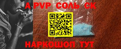 хмурый Апшеронск