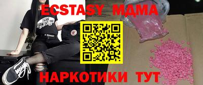 хмурый Апшеронск