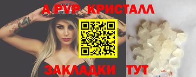 кокаин Апрелевка