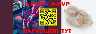 хмурый Апшеронск