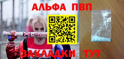кокаин VHQ Аргун
