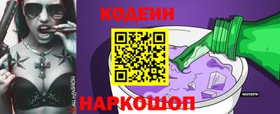 кокаин VHQ Аргун