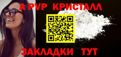 хмурый Апшеронск