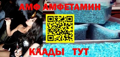 кокаин Апрелевка