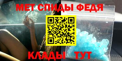 хмурый Апшеронск