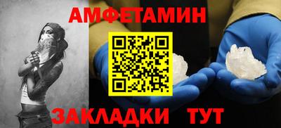 кокаин Апрелевка