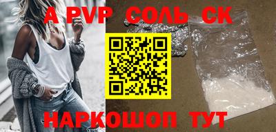 хмурый Апшеронск