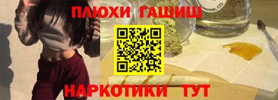 кокаин VHQ Аргун