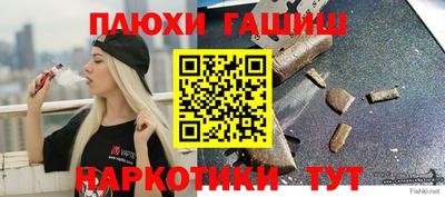 кокаин Апрелевка
