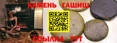 хмурый Апшеронск