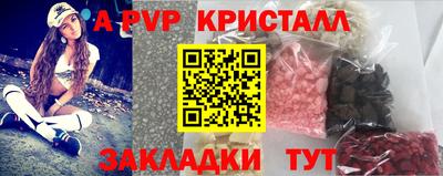 кокаин Апрелевка