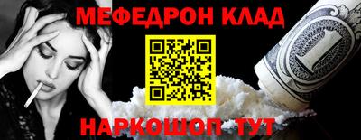 дмт Ипатово