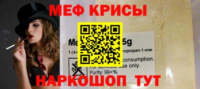 кокаин Апрелевка