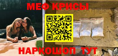 кокаин Апрелевка