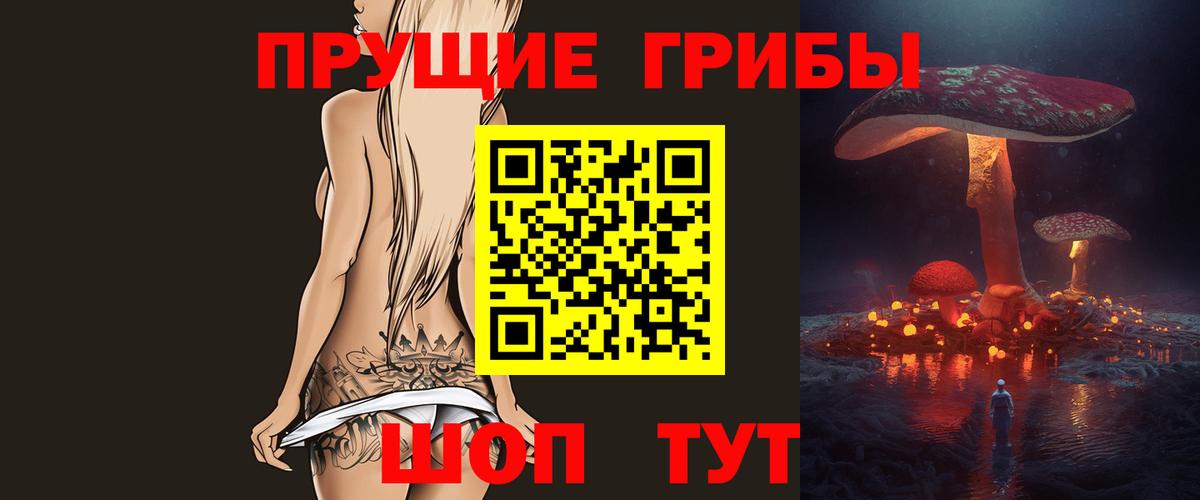 Великий Новгород  Галлюциногенные грибы ЛСД  Вход с VPN  Галлюциногенные грибы Cubensis 
