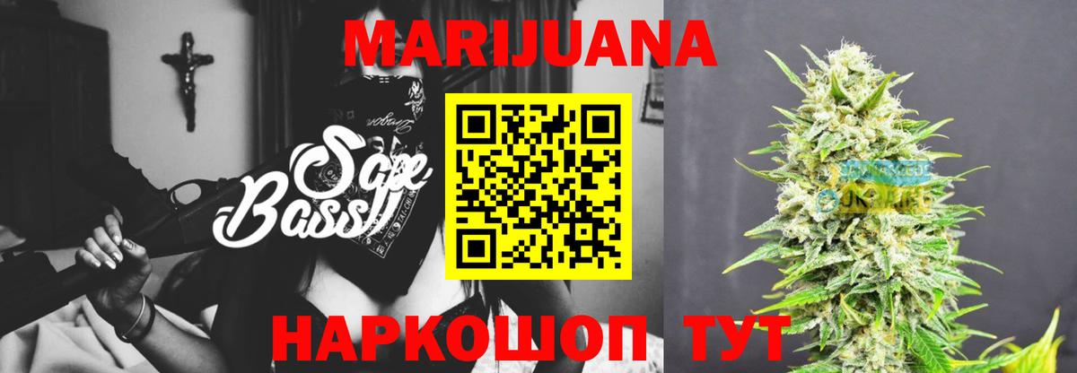 Великий Новгород  Канабис MAZAR  Вход с VPN  Каннабис MAZAR  Каннабис THC 21%  Бошки Шишки гибрид 