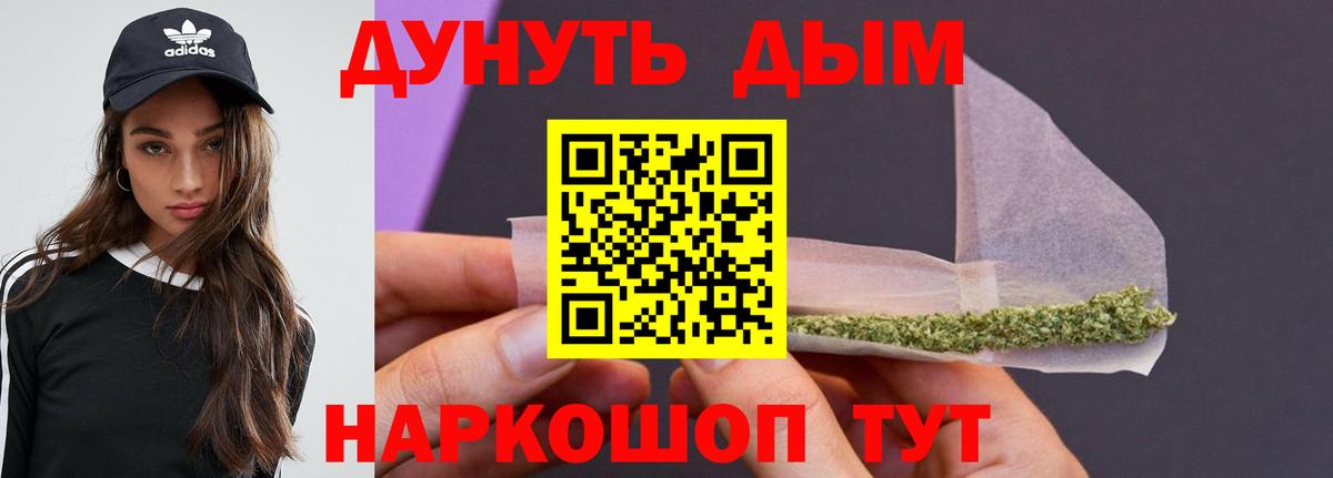 Шишки марихуана тримм Великий Новгород
